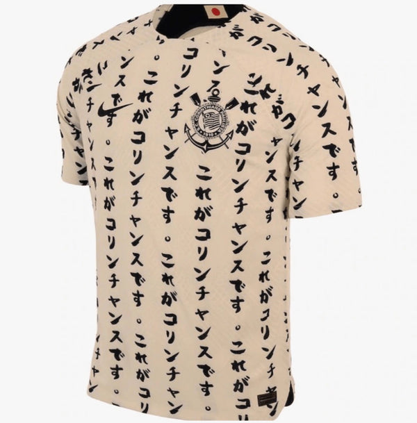 Camisa Corinthians Away 23/24 Nike Torcedor - Edição Japonesa